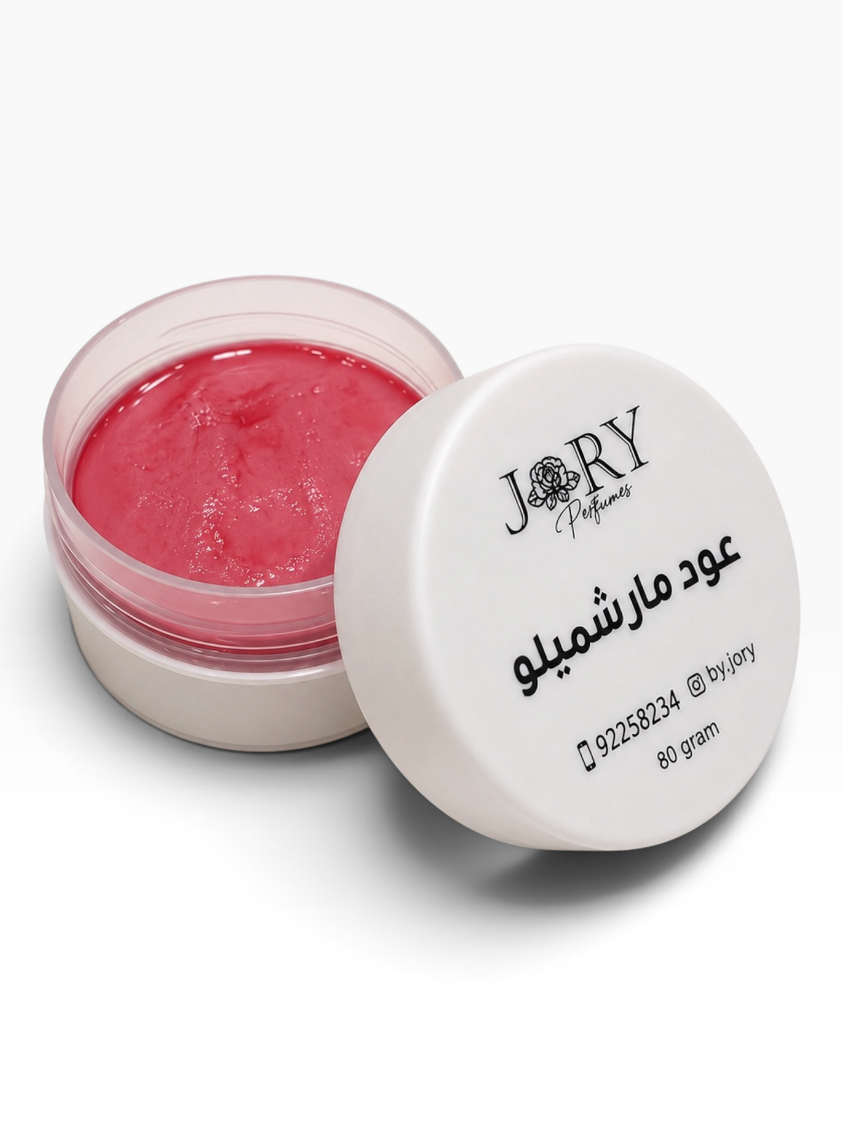 Marshmallow Oud Maamoul | 80 G